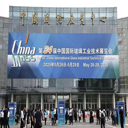China Glass Expo 2026